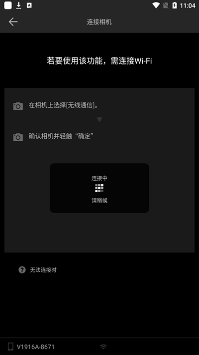Camera Remote2