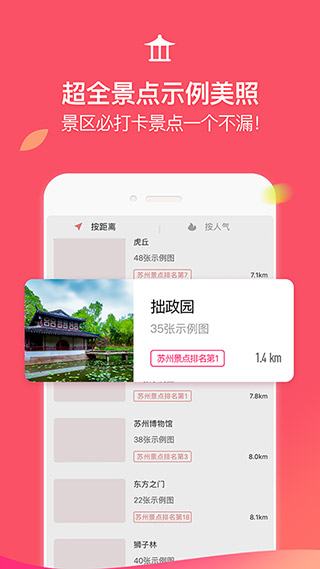 咋拍1