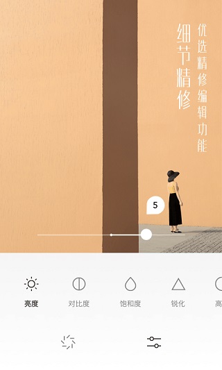 UOKA有咔相机2