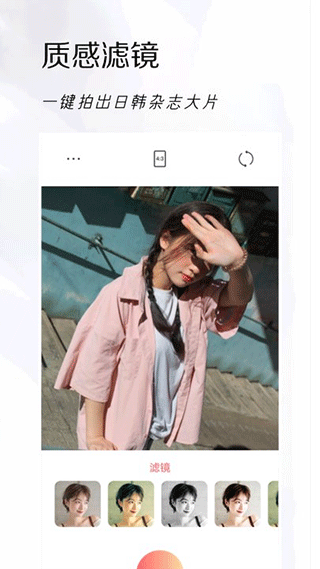 可立拍app安卓版5