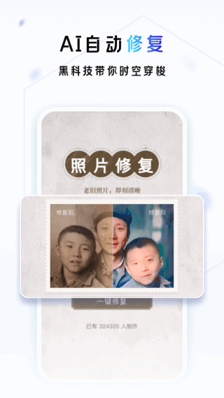 一刻相册app2023最新版3