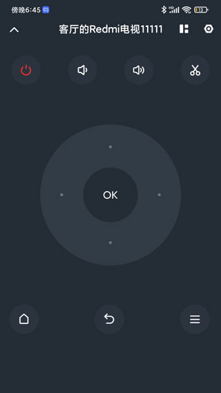 小米电视助手app2