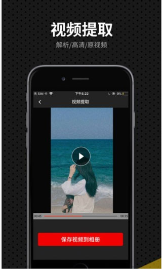 快映app3