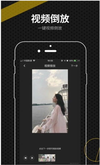快映app2