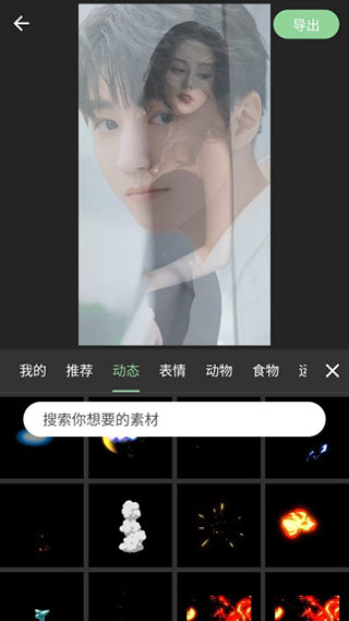 熊猫视频剪辑3