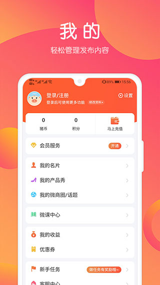 小猪导航3