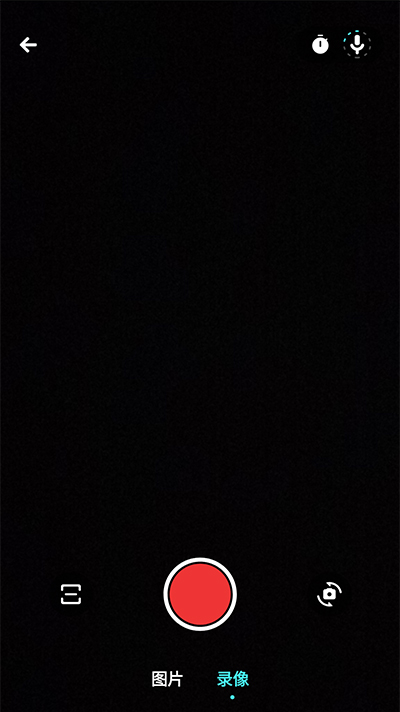 蓝线特效相机2