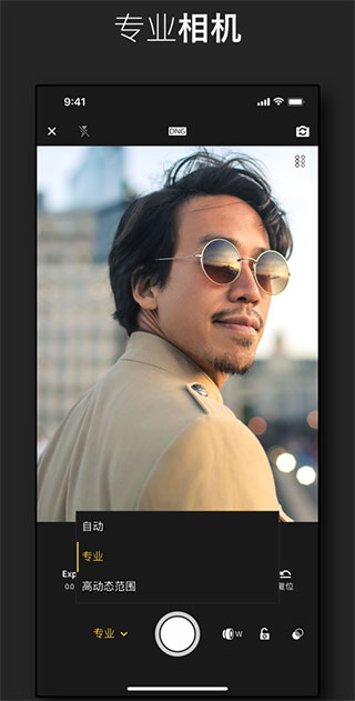lightroom官方正版app5