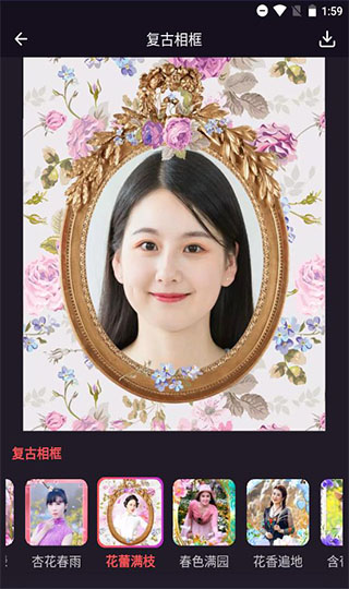 太好玩相机2