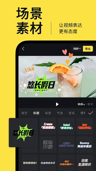 腾讯鹅剪3