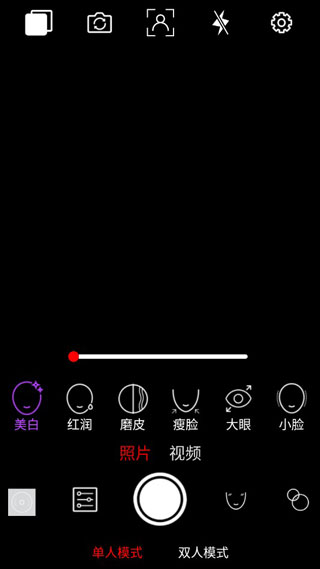 趣追拍3