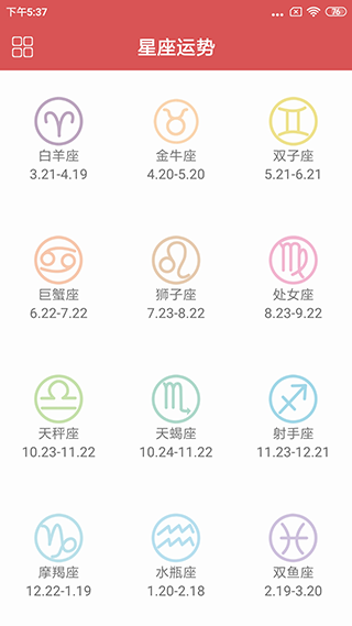测谎仪app3