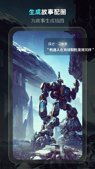 灵境app5