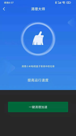 小米电视助手app4