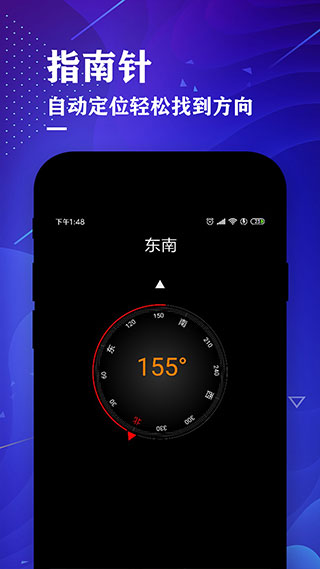测距仪1