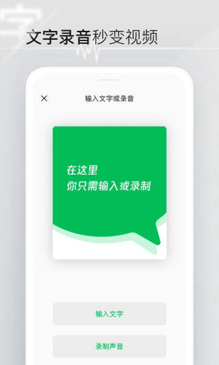 秒剪app最新版20234