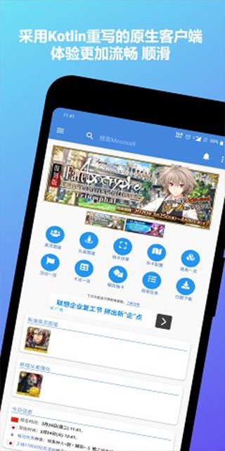 mooncell官方版3