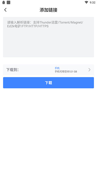 香肠下载1