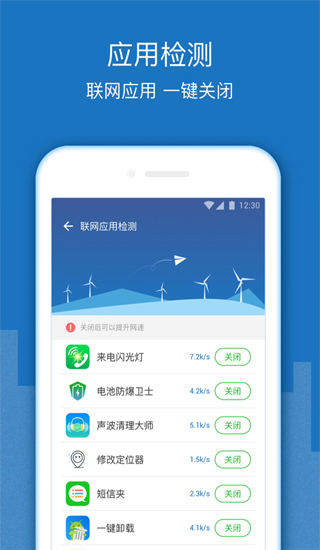 WiFi信号增强放大器2
