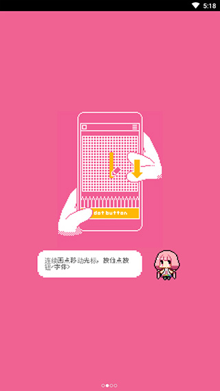 dotpict像素绘画3