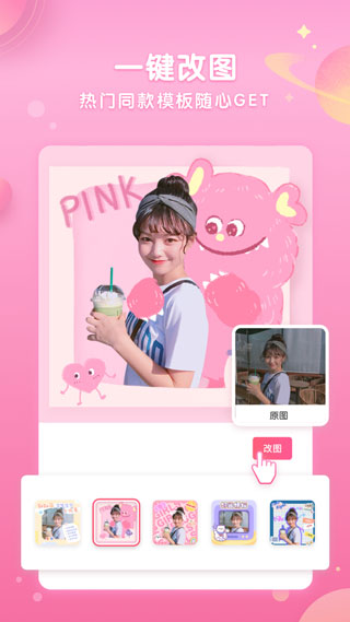 微咔Wecut1