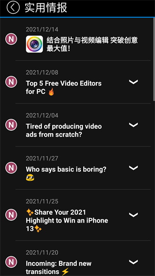 威力导演视频制作软件3