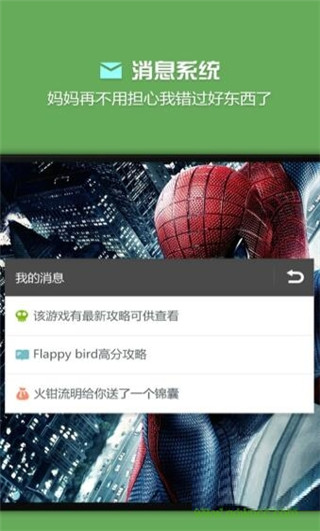 烧饼修改器免root版本20231