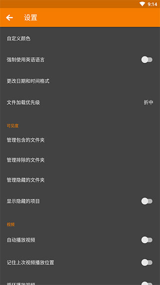 简单图库Gallery4