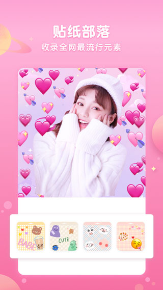 微咔Wecut2