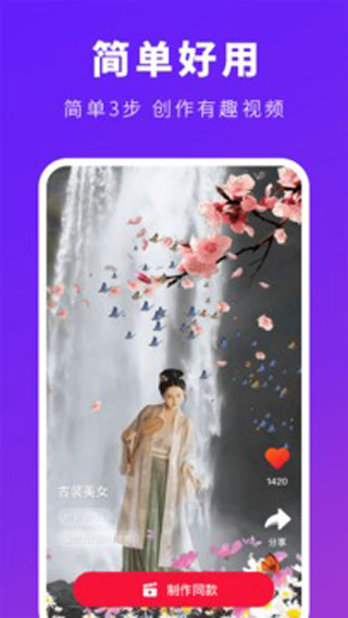 可映app2