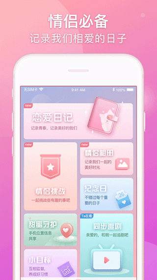 Lovebook5