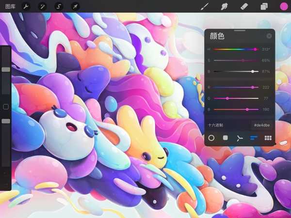 procreate平板官方正版3