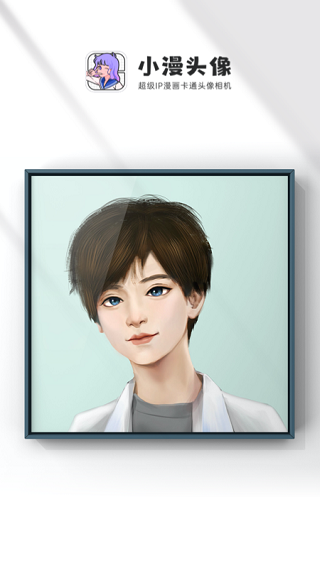 小漫头像3