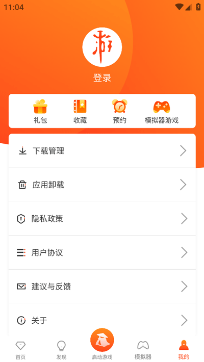 侠玩助手4