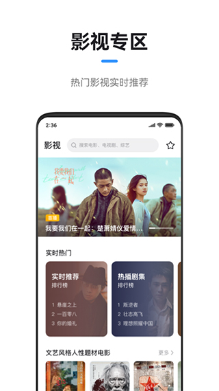 极米投影仪手机遥控器4