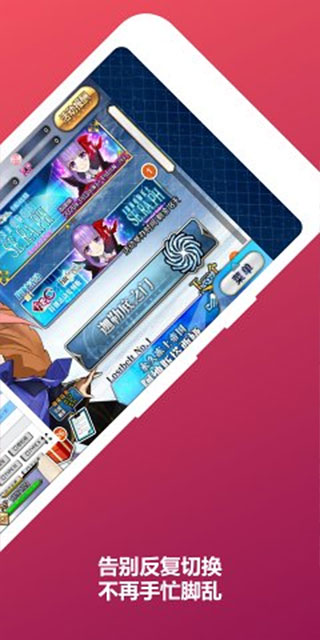 mooncell官方版2