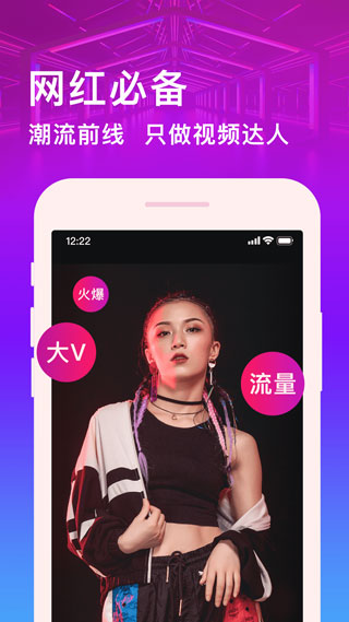 卡点视频剪辑1