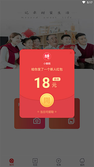 小糖糕3