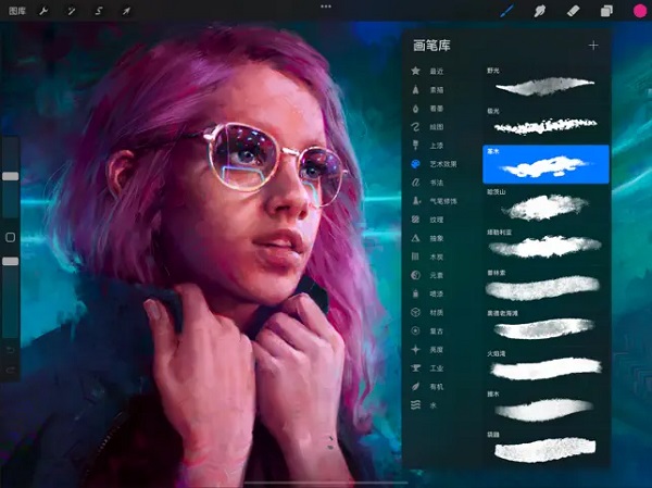 procreate绘画软件官方正版1