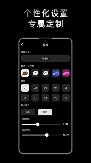 小鲜木鱼2