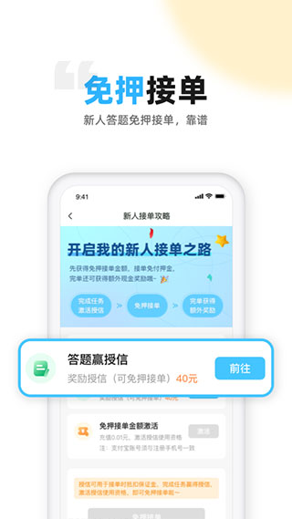 代练丸子5
