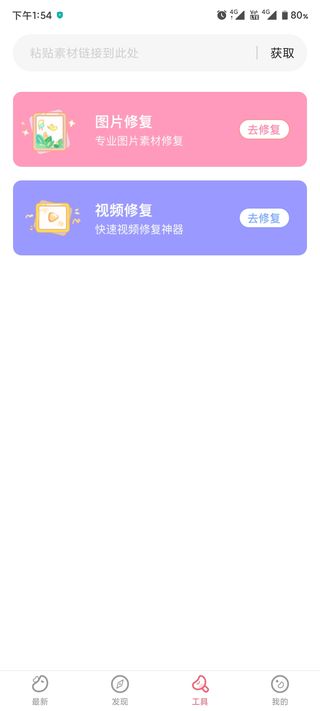 素材豆1
