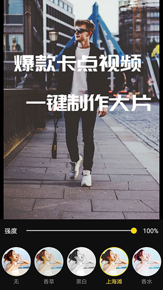 VUE视频剪辑1
