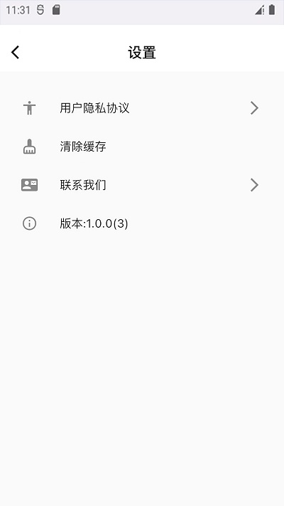 萌布形象app最新版本4
