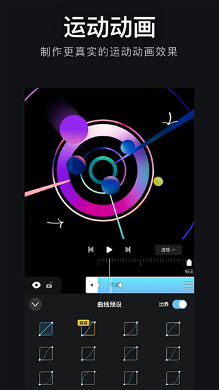 avuae特效大片制作软件2