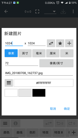 photoeditor照片编辑器1