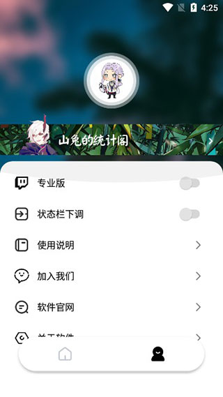 秃秃鼠1