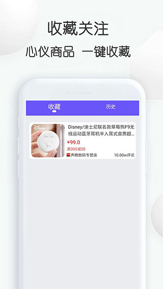 查查价格1