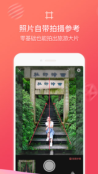 咋拍4
