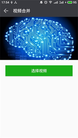 GIF转视频3